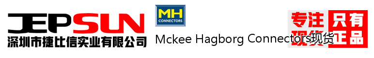Mckee Hagborg Connectors现货
